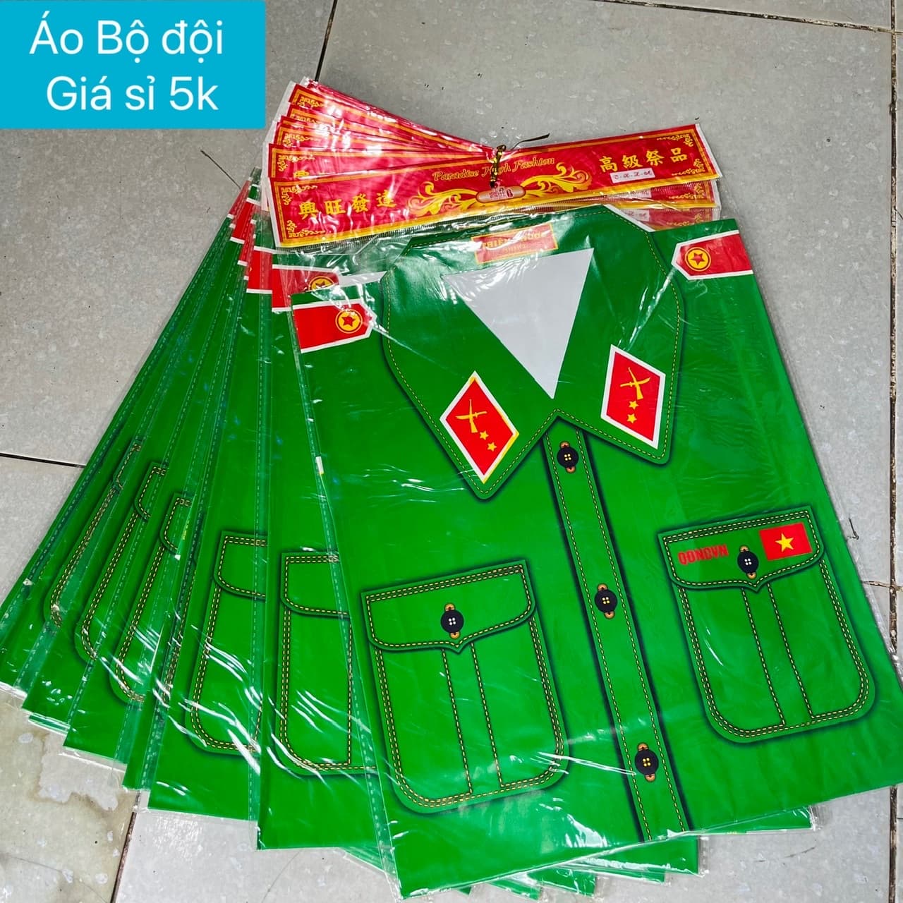 áo bộ đội
